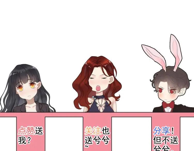 第79话 男人之间的战争83