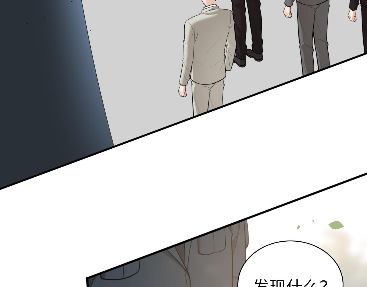 第494话 有了妈妈忘了爹52