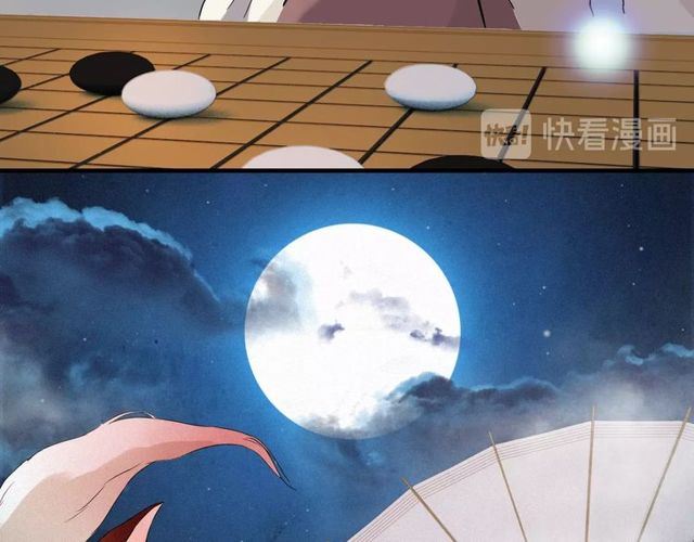 第173话 他对我太过热情？10