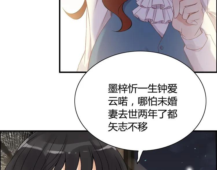 第84话 好朋友当然要一起泡澡74