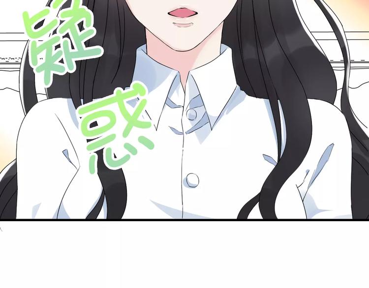 第6话 被迫结婚44