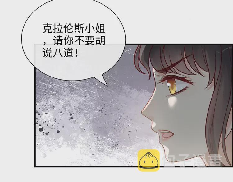 第374话 这次，我来护着你74