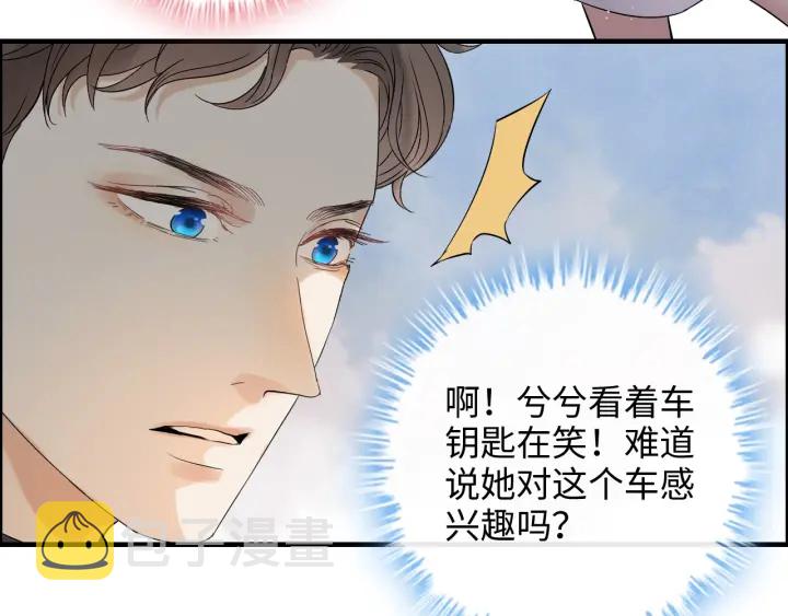 第335话 遇见蒋徽音？！78