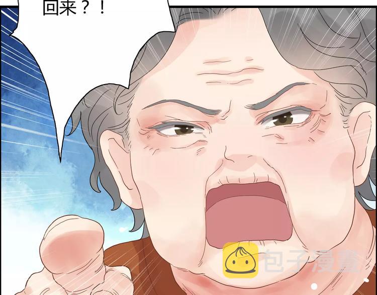 第10话 回娘家73