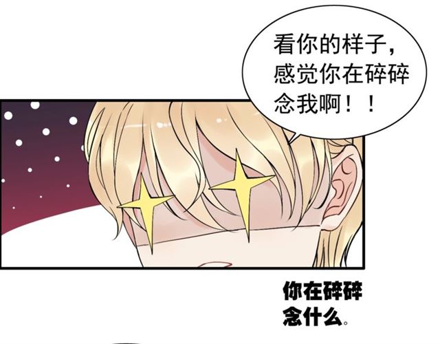 第214话 为了她我愿意做一切66