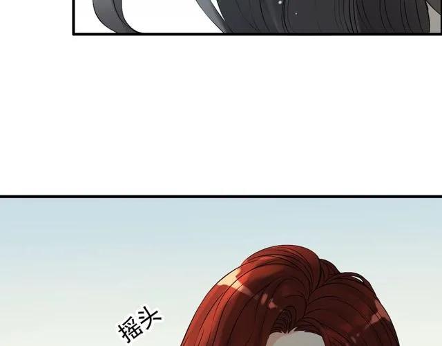 第164话 这都是他的安排？12