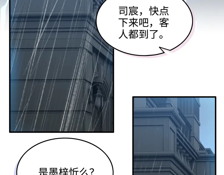 第295话 蒋徽音被家族除名100