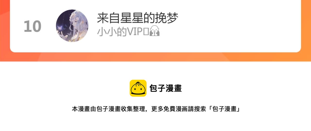 第415话 尹司宸的计谋107