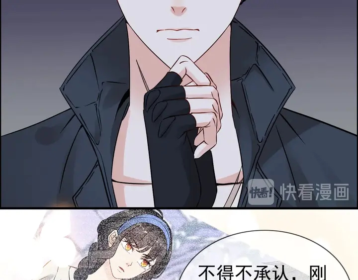 第292话 拍卖会怒打恶人嘴脸46