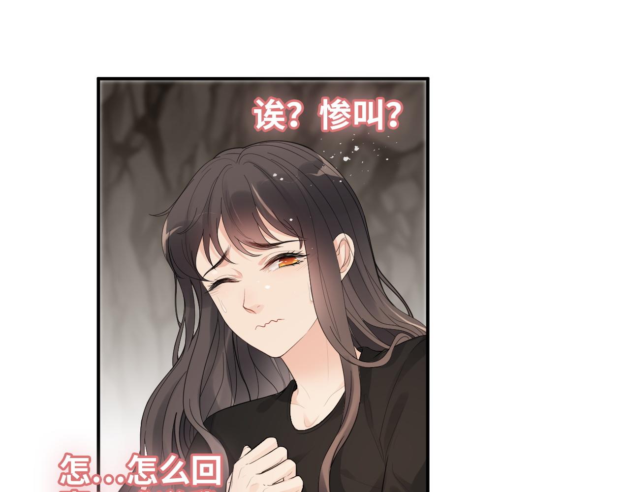 第472话 各自的危机73