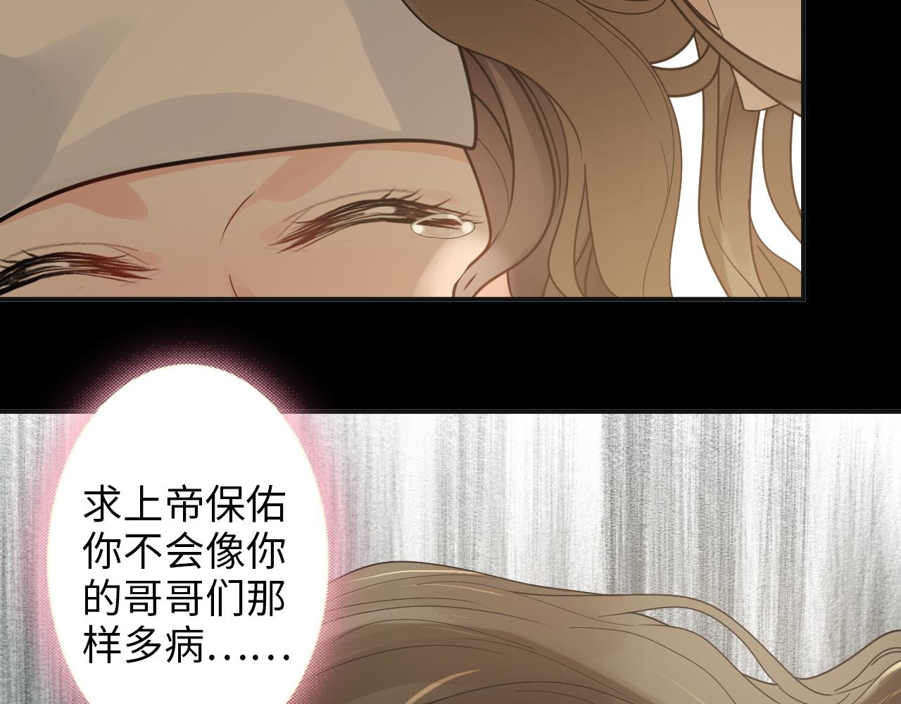 第476话 干爸在哪里？27