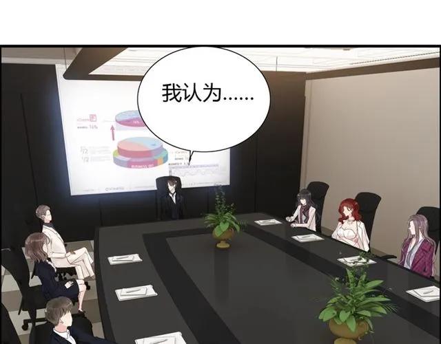 第150话 你是要逼死我吗？10
