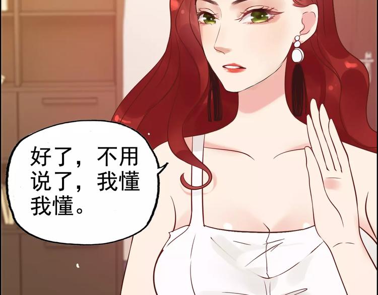 第29话 退路66