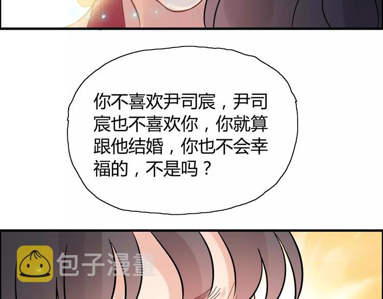 第15话 心计62