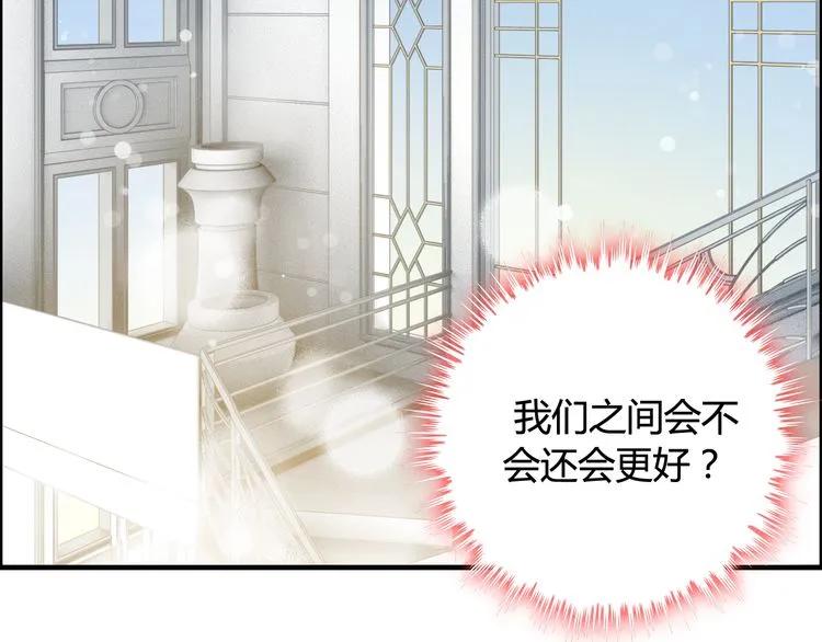 第65话 我原谅你就是了…68
