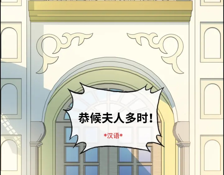 第320话 尹总你说举行婚礼？4