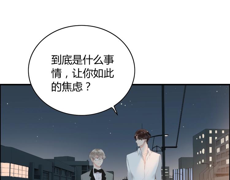 第143话 我心里只有一个人！68