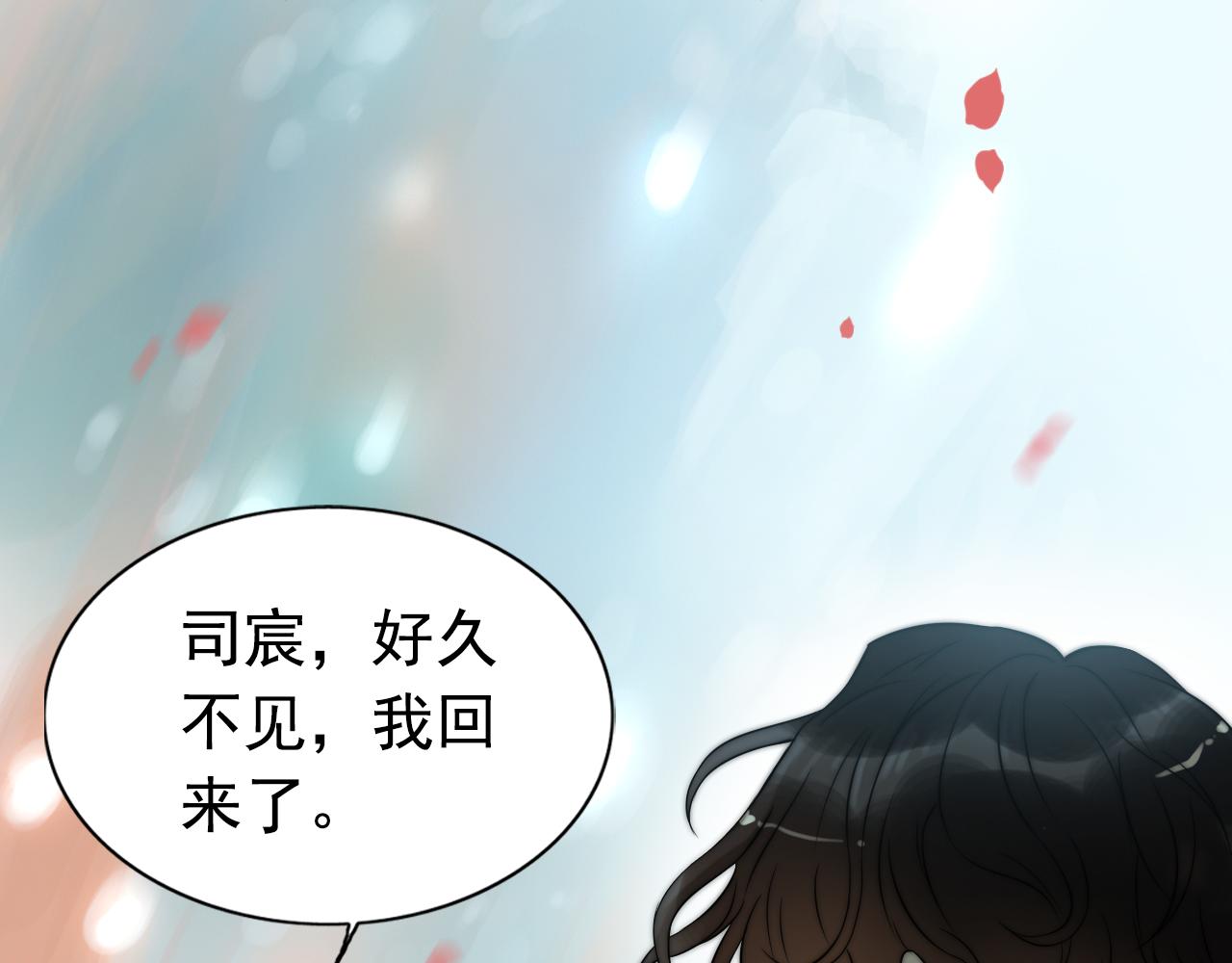 第115话 总裁的另一个女人？17