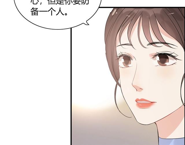 第229话 小心他的妹妹91