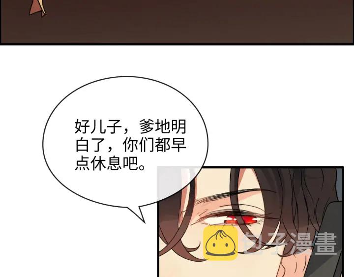 第325话 通往真相的一吻？10