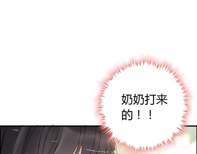 第215话 身价过百亿？？15