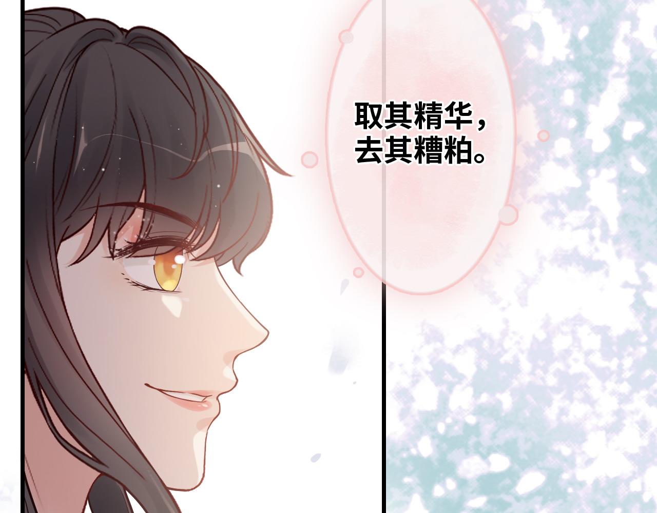 第390话 最高荣誉，无冕之王10