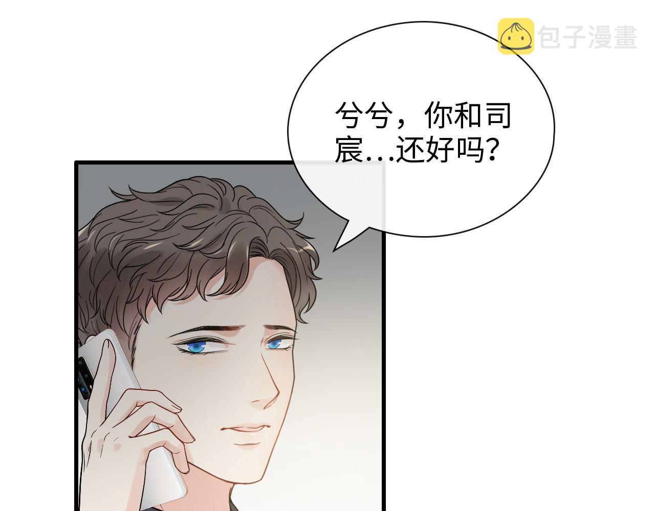 第412话 温馨轻松一刻23