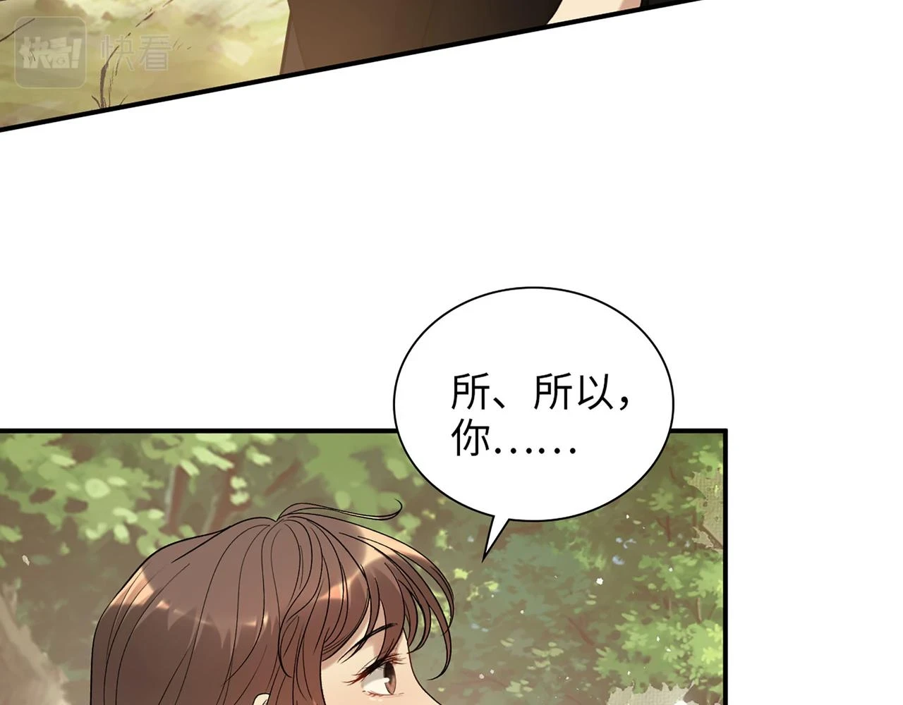 第514话 不再放手21