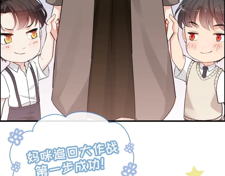 第305话 追回妈咪计划开始！26