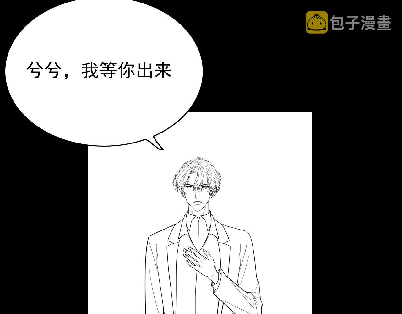 第397话 三天后恢复记忆手术102