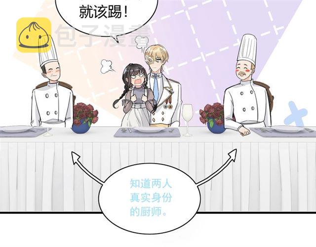 第218话 老婆的甜点死也要吃88