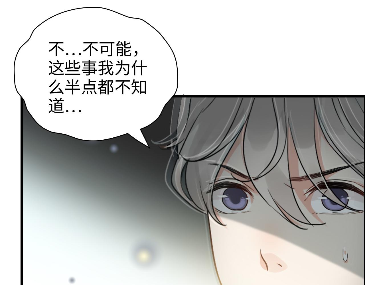 第426话 若娜的心声61