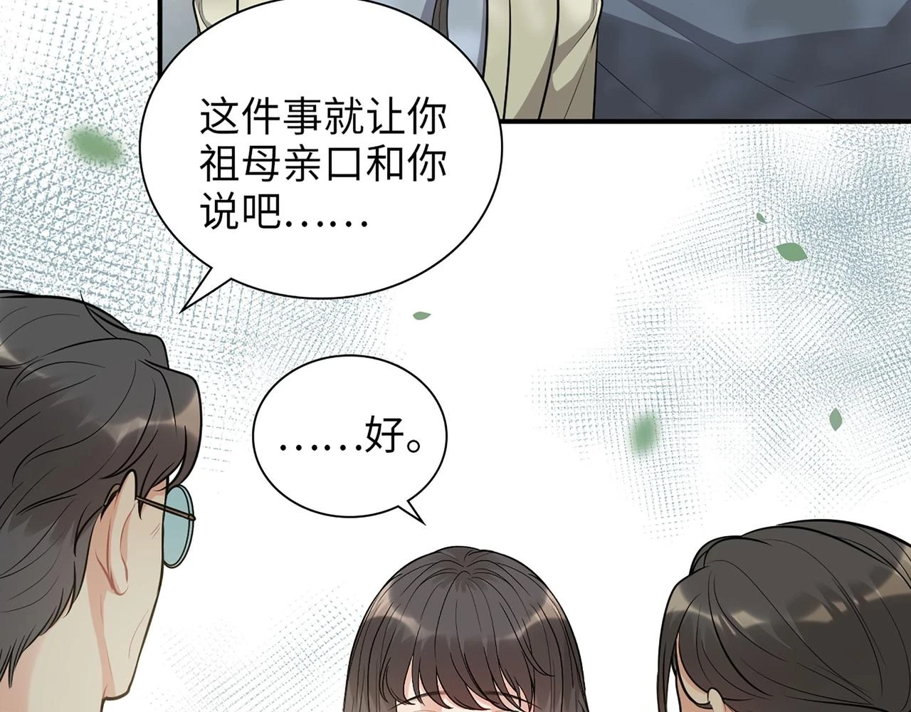 第515话 你还怨我吗？56