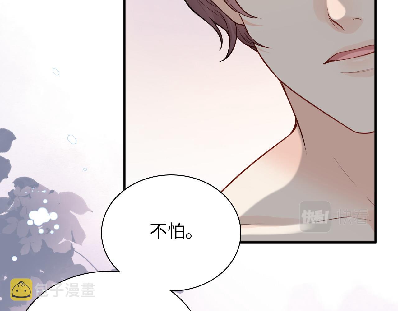 第445话 爱情就像暴风雨29
