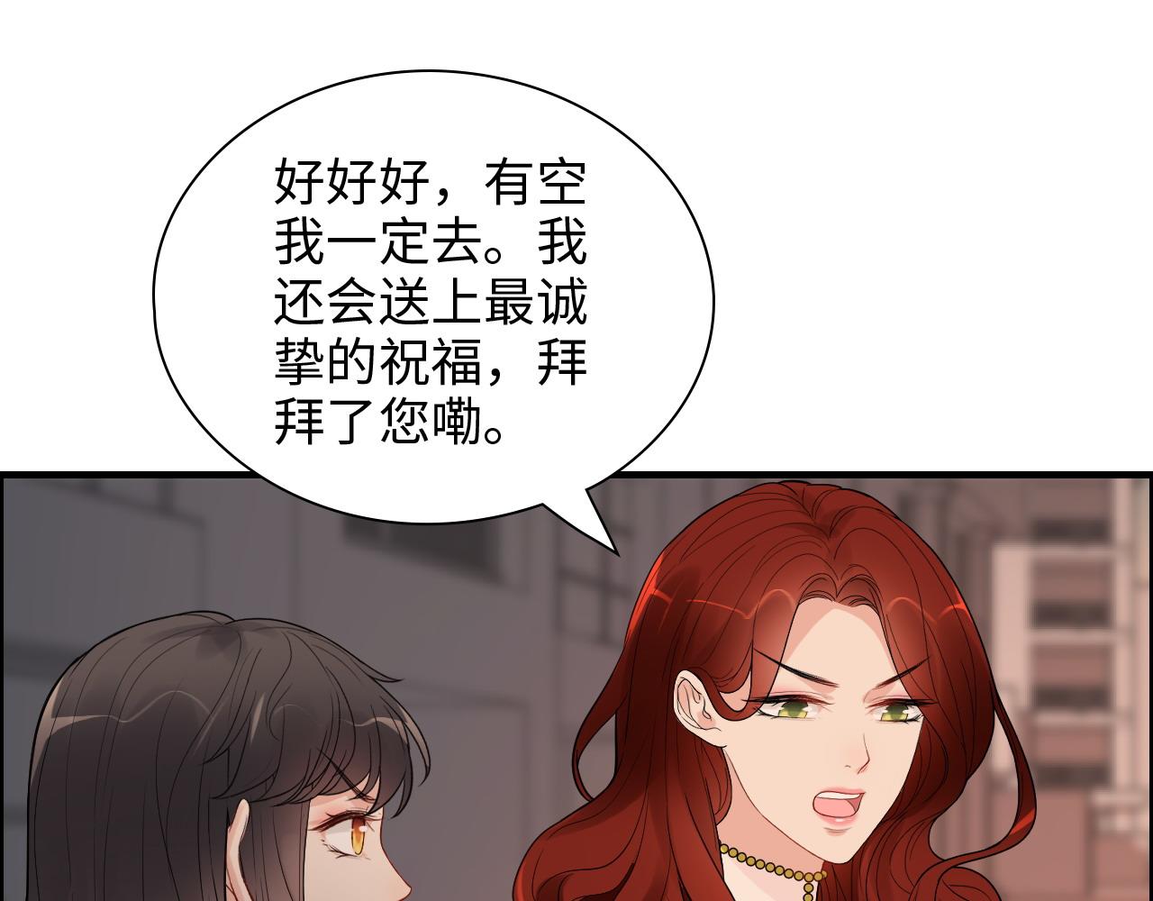 第427话 一切，全都是泡沫63