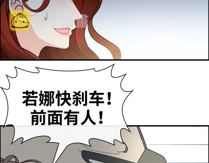 第348话 这大叔好像某个男人77