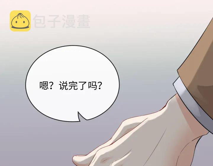 第347话 迟来的报应51