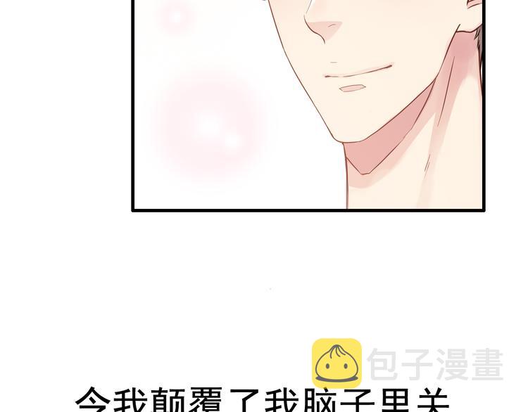 第14话 你是我的救赎39