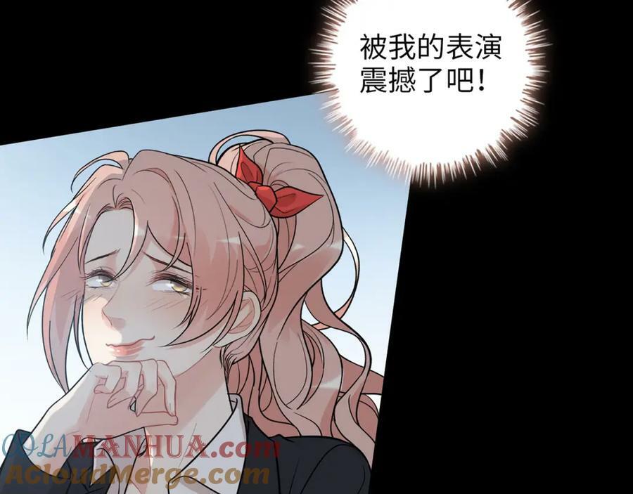 第529话 马英英的下场36