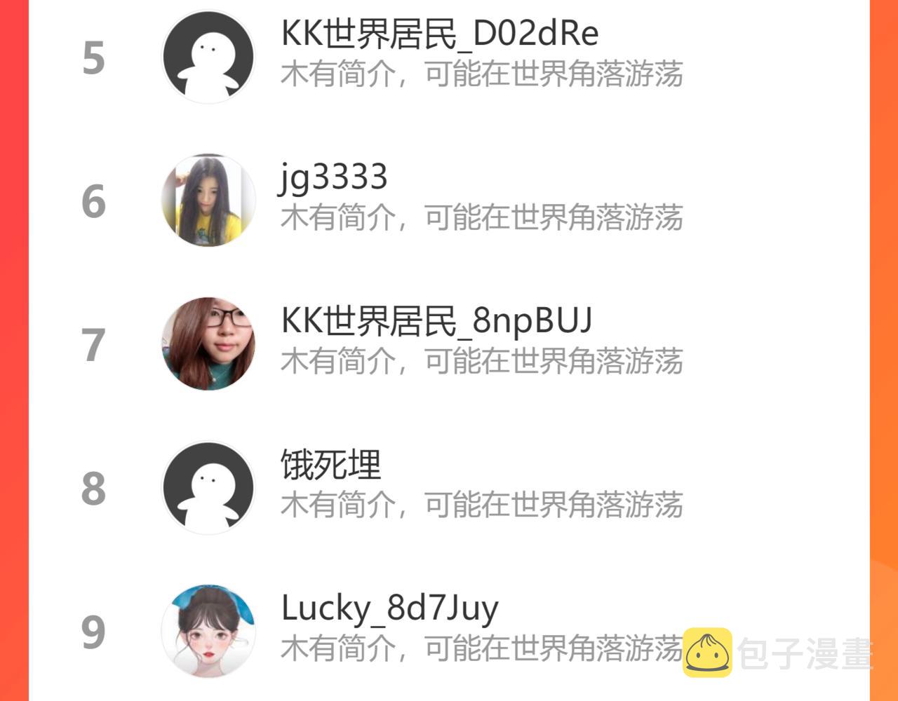 第451话 意想不到的人物102