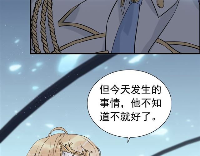 第195话 小心我老公报复你！42