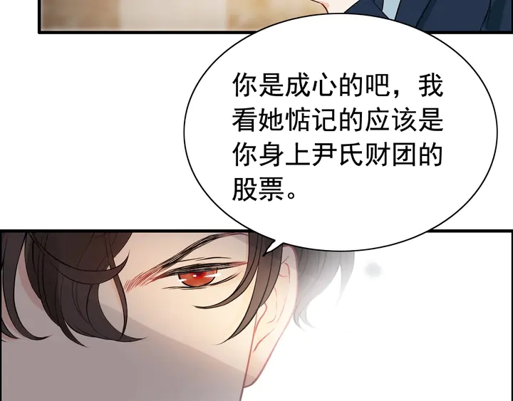 第244话 烟雾弹39