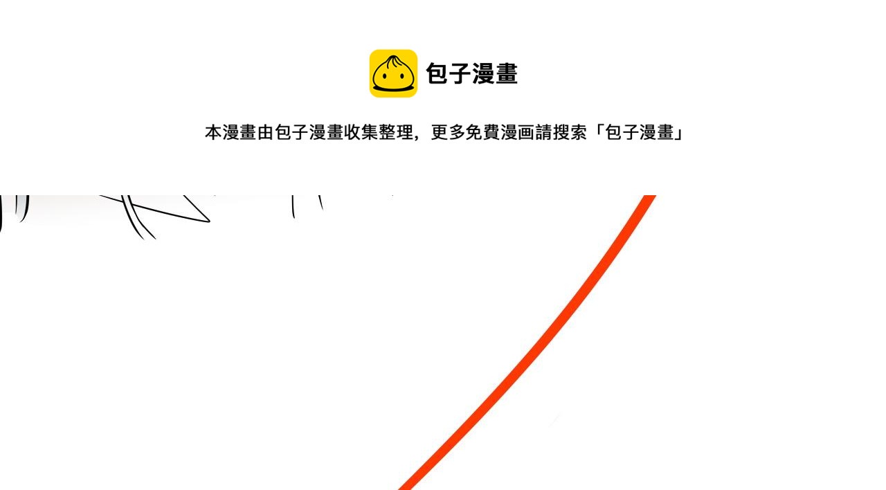第423话 世上最远的距离92