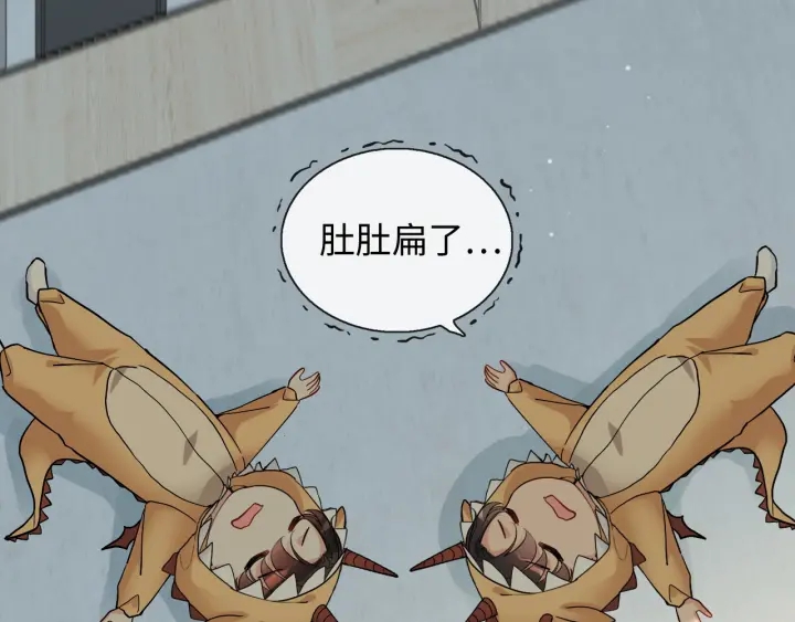 第318话 尹总！我会对你负责85