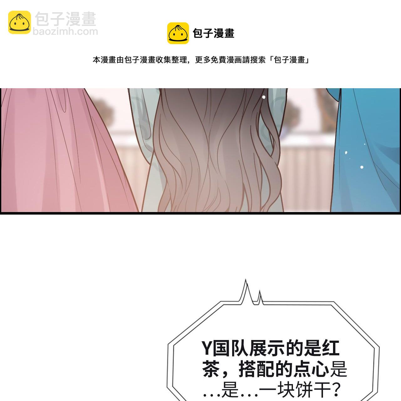 第388话 茶艺？你还嫩了点！75