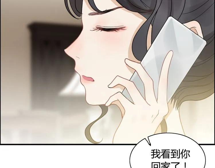 第63话 她竟得了这么重的病！53