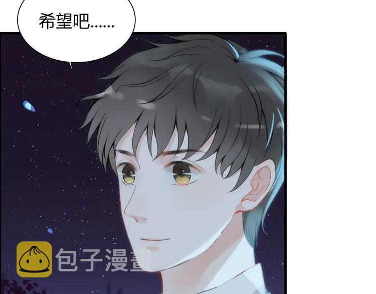 第90话 夫妻二人都是幼稚鬼93