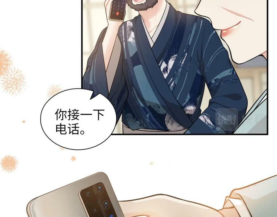 第521话 若娜的烦心事53