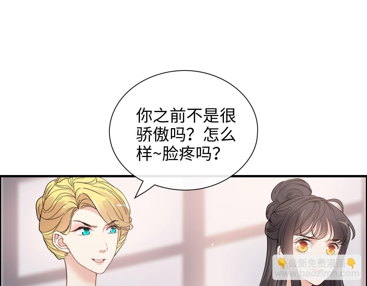 第390话 最高荣誉，无冕之王73