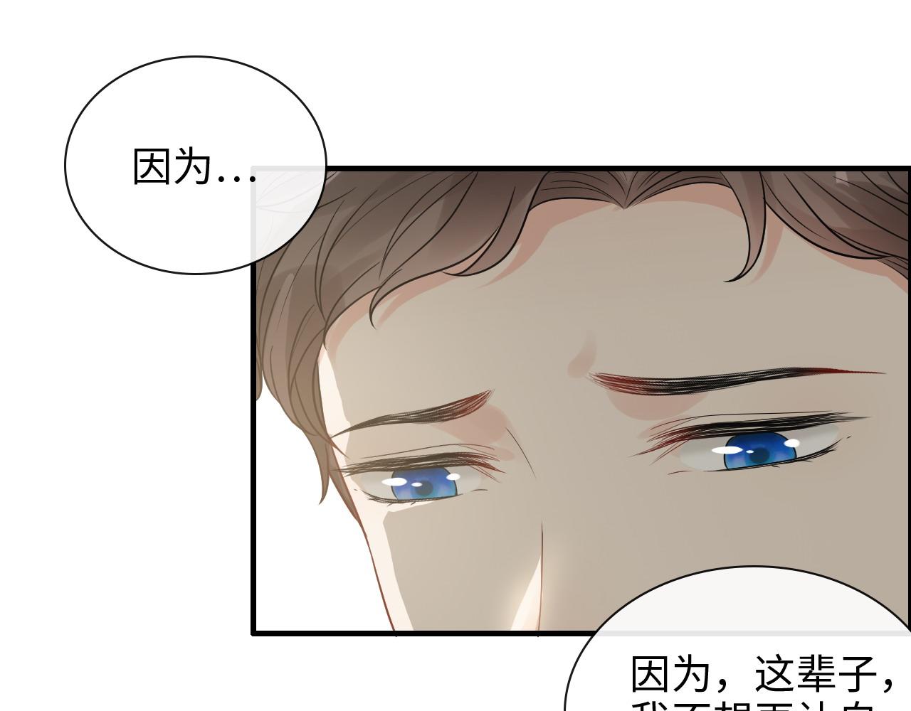 第423话 世上最远的距离43